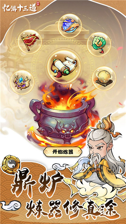 忆游十三道0.05折