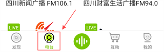 熊猫享听