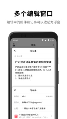 qq邮箱1