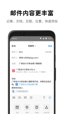 qq邮箱4