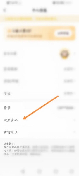 小猿口算