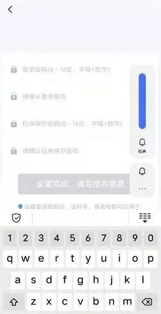 潇湘高考
