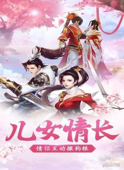 孤月刀
