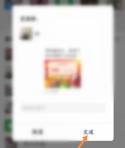 大润发优鲜app怎么邀请好友？4