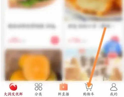 使用教程2
