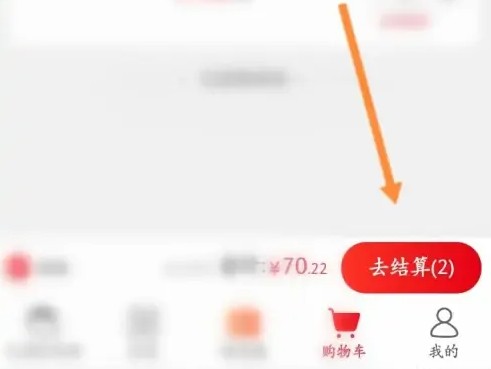 使用教程3