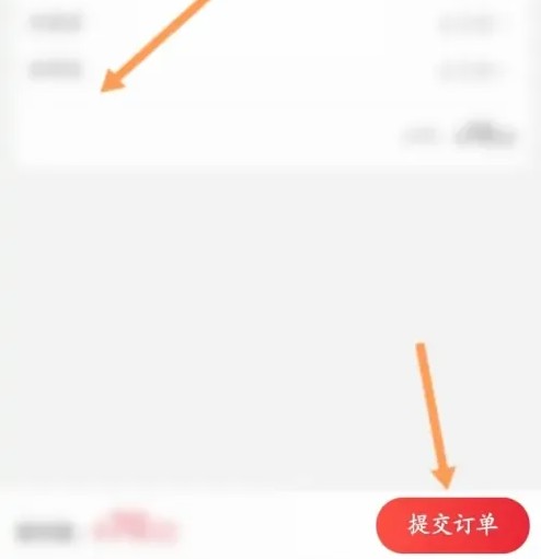 使用教程4