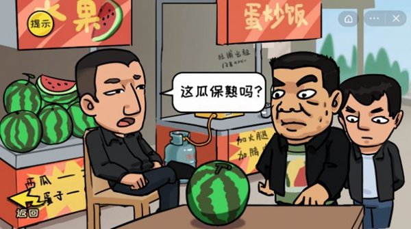 抖个大包袱2.0