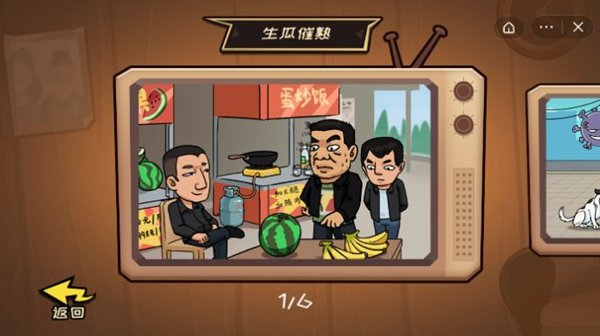 抖个大包袱2.0