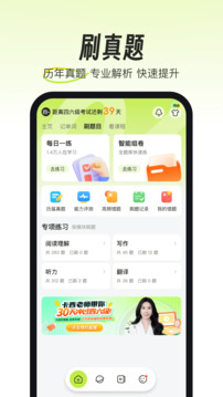 考试蚁