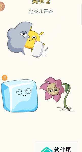 删除一部分