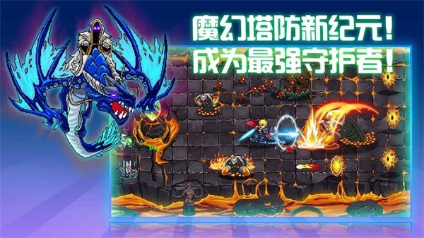 水晶战争3