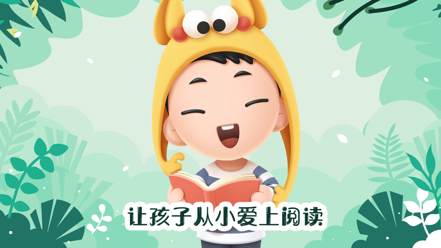 未泱