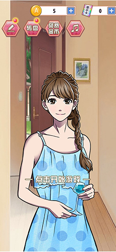 爱是一道光