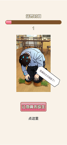 爱是一道光