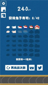 RabbitSushi