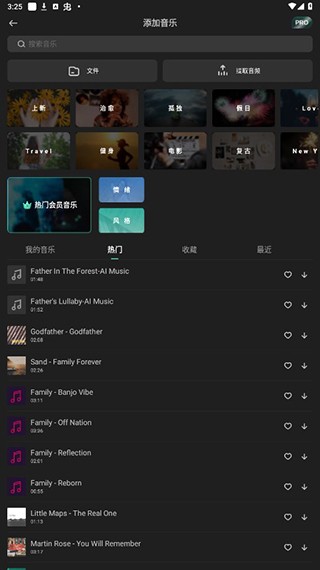 Filmora怎么制作视频图片5