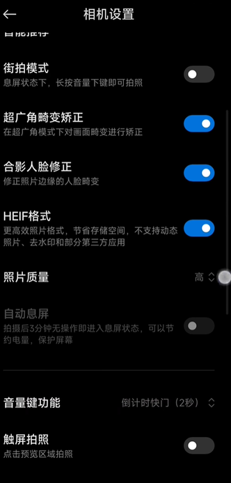 小米莱卡相机app