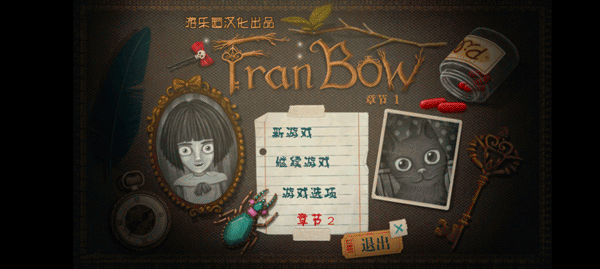 FranBowChapt