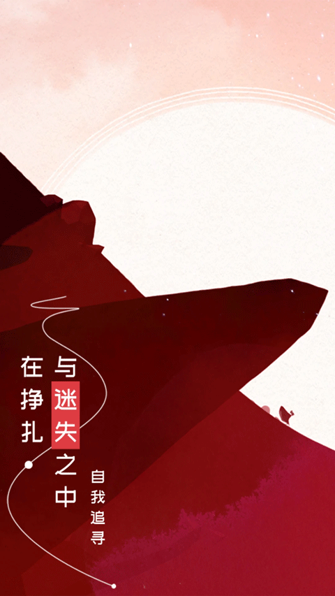 gris手机版