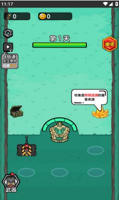 大哥饶命