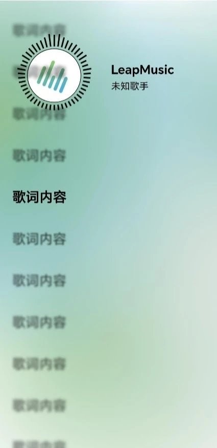 leapmusic最新版