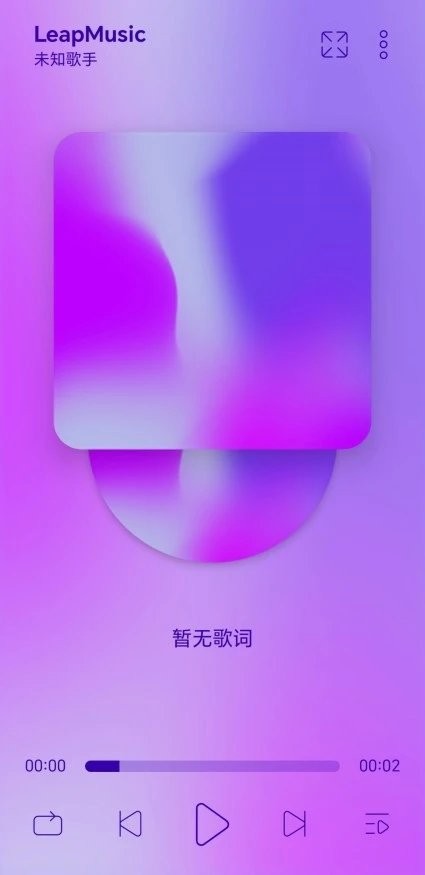 leapmusic最新版