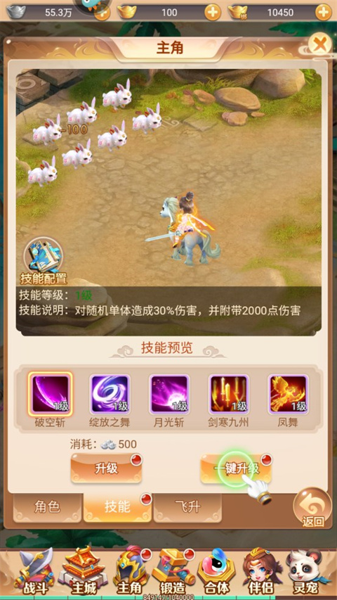 武道将魂