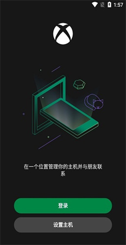 xbox game pass手机版