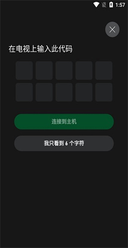 xbox game pass手机版