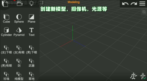 Prisma3D建模软件图片8