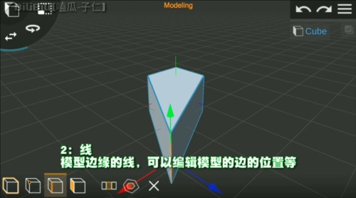 Prisma3D建模软件图片11