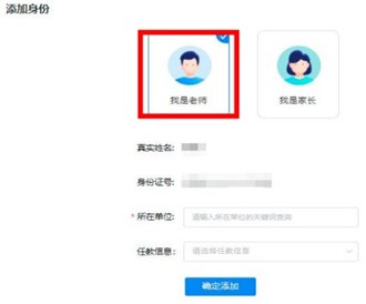 宁教云app下载安装-宁教云教育平台登录入口软件下载