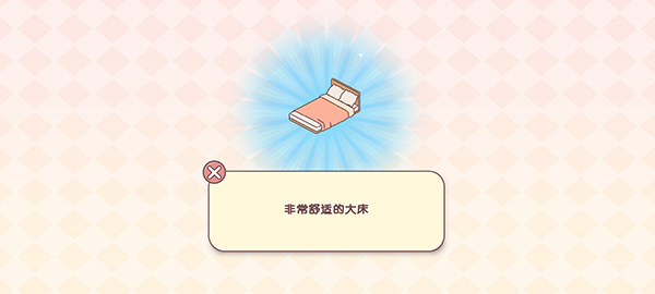 袖珍爱情安卓版