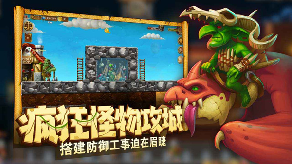 矮人世界手机版