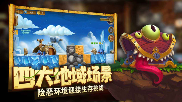 矮人世界手机版