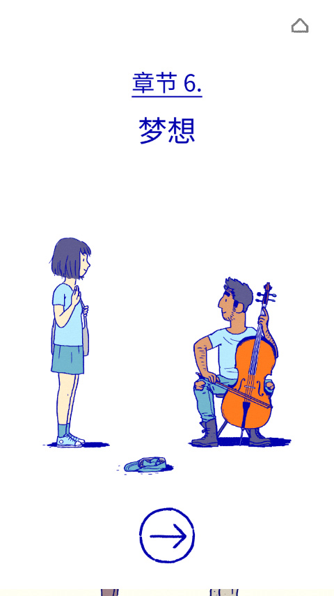 florence官方安卓汉化
