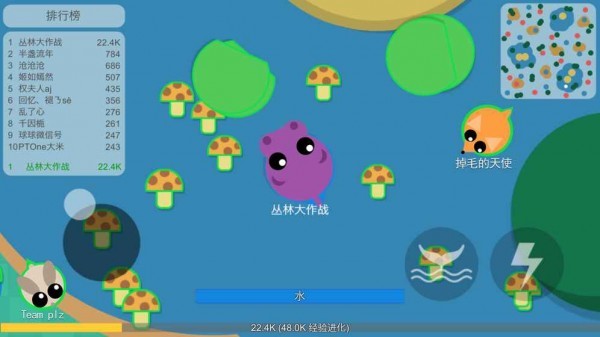 丛林大作战官方正式版下载 第4张图片