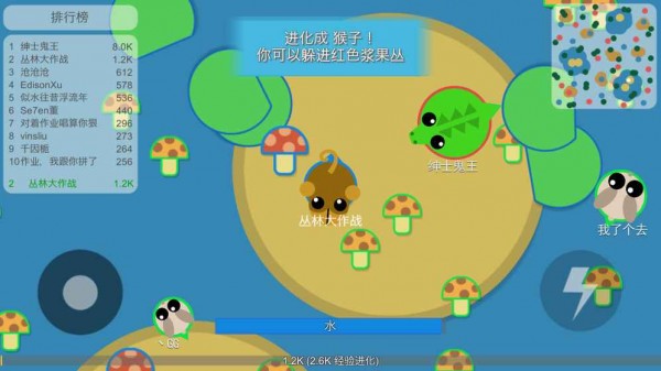 丛林大作战手机版