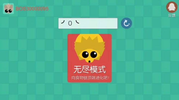 丛林大作战手机版
