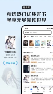 qq浏览器x86版本
