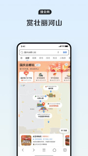 qq浏览器x86版本