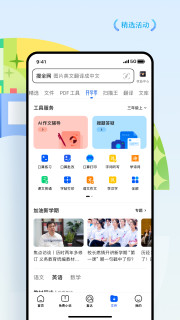 qq浏览器x86版本