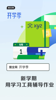 qq浏览器x86版本
