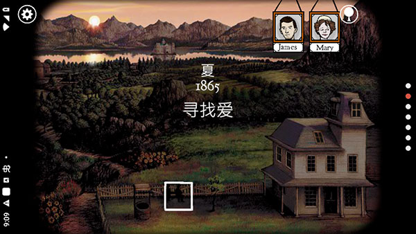 锈湖根源中文版