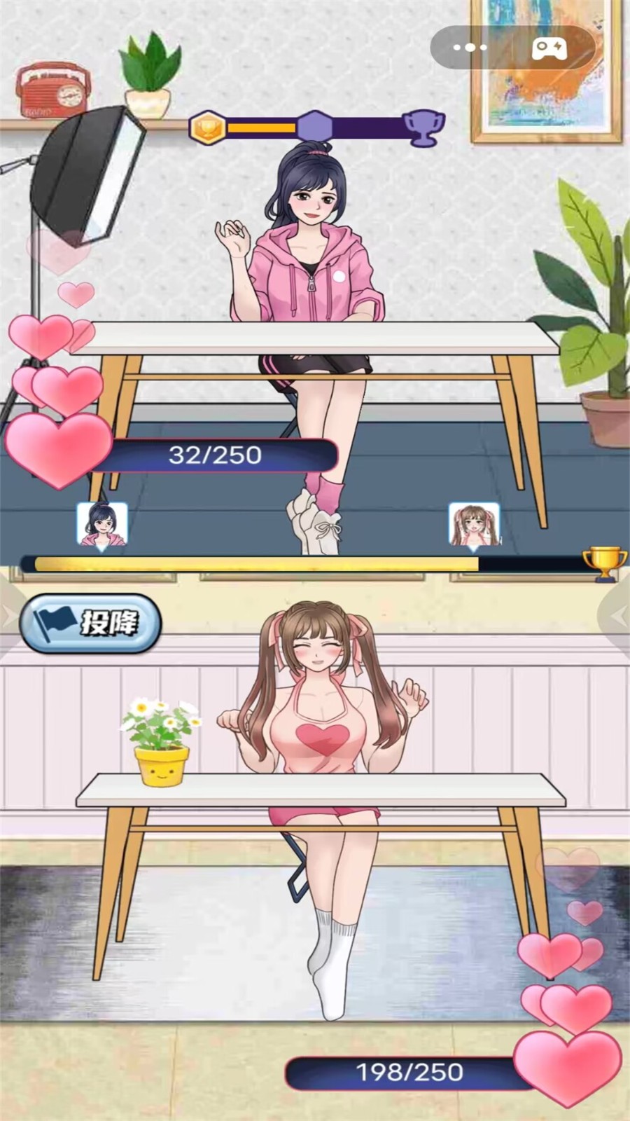 网络主播模拟器手机版