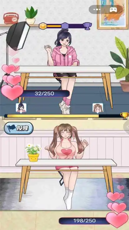 网络主播模拟器手机版