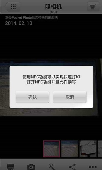 lg pocket photo安卓
