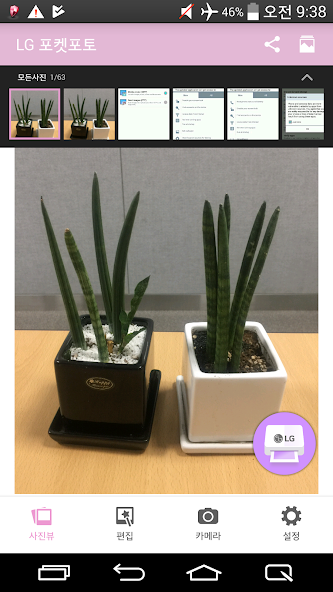 lg pocket photo安卓