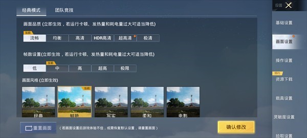 小马工具箱手机版